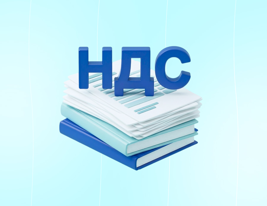 Что изменилось для плательщиков НДС: обзор