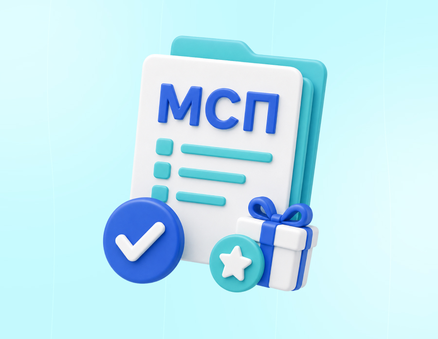 Как попасть в Единый реестр МСП и какие льготы это дает