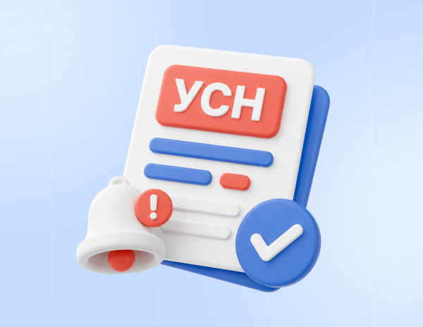 Единое уведомление по УСН | Статья Lad