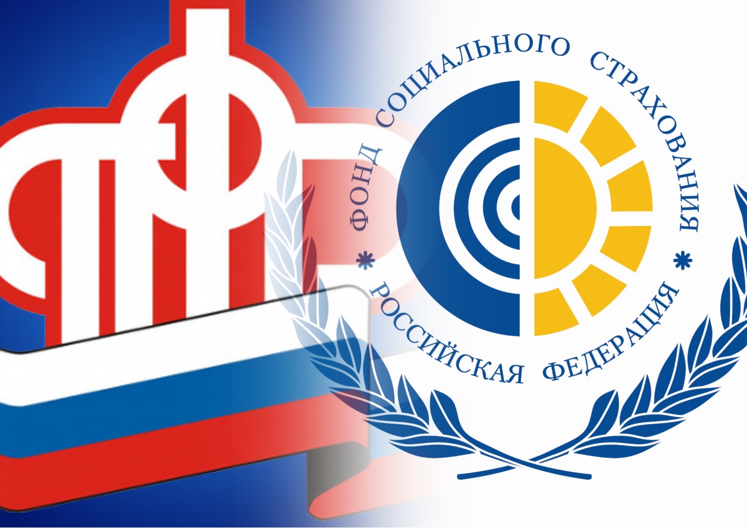 Запись Новая форма сведений персонифицированного учета (ЕФС-1), представляемая в СФР