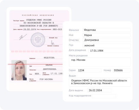 Полный кадровый учет от найма до увольнения