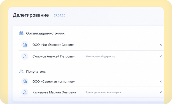 Контроль требований ФНС в Saby Buhta