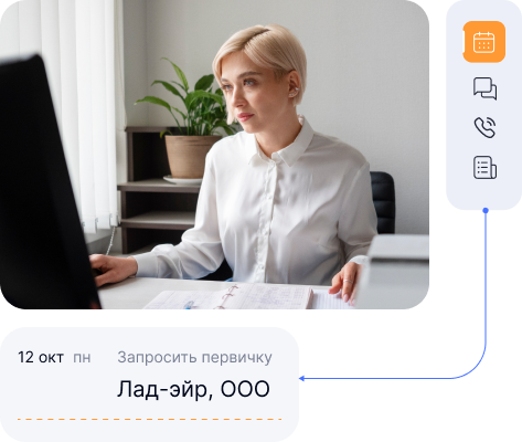 Saby Buhta — автоматизация для бухгалтерий
