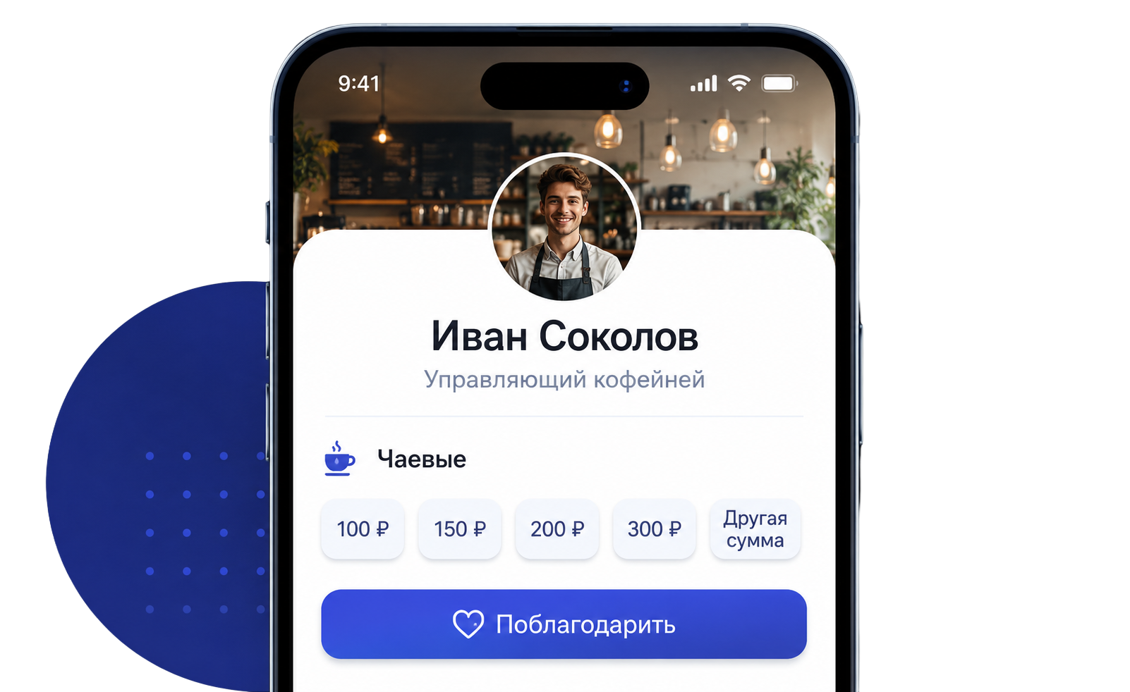 Оформление страницы оплаты
