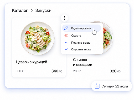 Управление маржинальностью