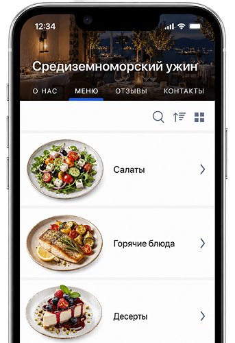 Онлайн-заказ