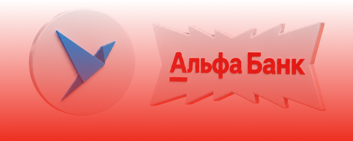 Расчетный счет в Альфа-Банке и скидка на Saby