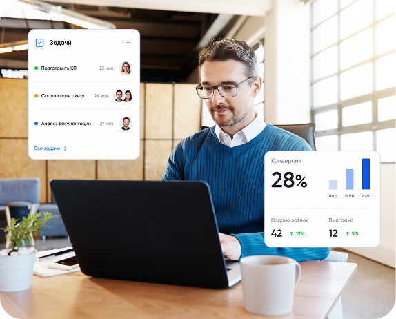 CRM для управления тендерным отделом