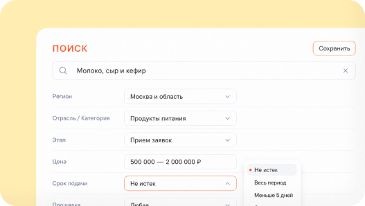 Загрузка любых отчетов