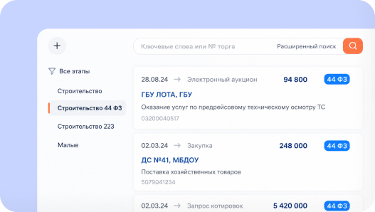 Загрузка любых отчетов