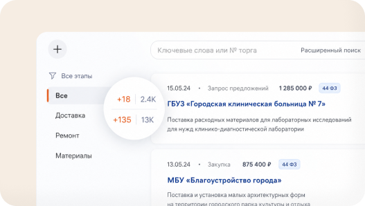 Загрузка любых отчетов