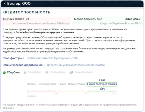 Юристам